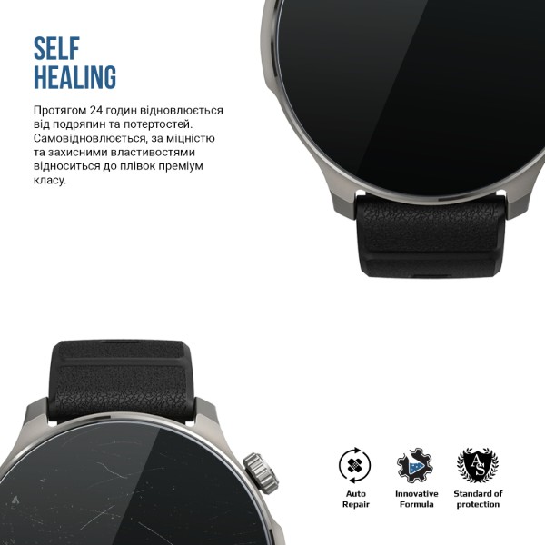 Фото - Защитная пленка для смарт-часов Armorstandart Matte for Amazfit Balance 2 6 шт. (ARM91950)